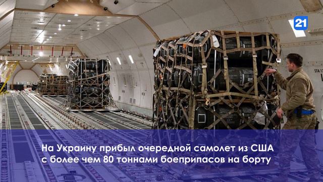 NEWS DIGEST 01.02.2022(2) смотреть онлайн