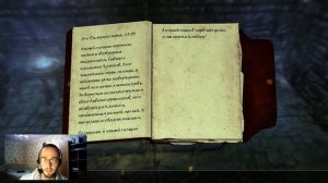 Dawnfang & Duskfang 🗡 Клык Рассвета И Клык Заката В Skyrim ⚔️