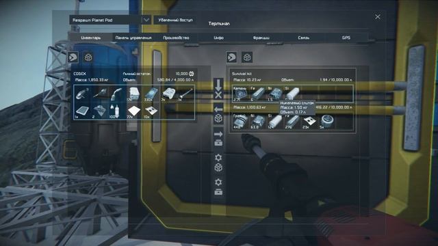 Space Engineers - Ep #1 - Начало выживания смотреть онлайн