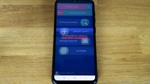 Телефон сам нажимает на экран или фантомные нажатия: РЕШЕНИЕ