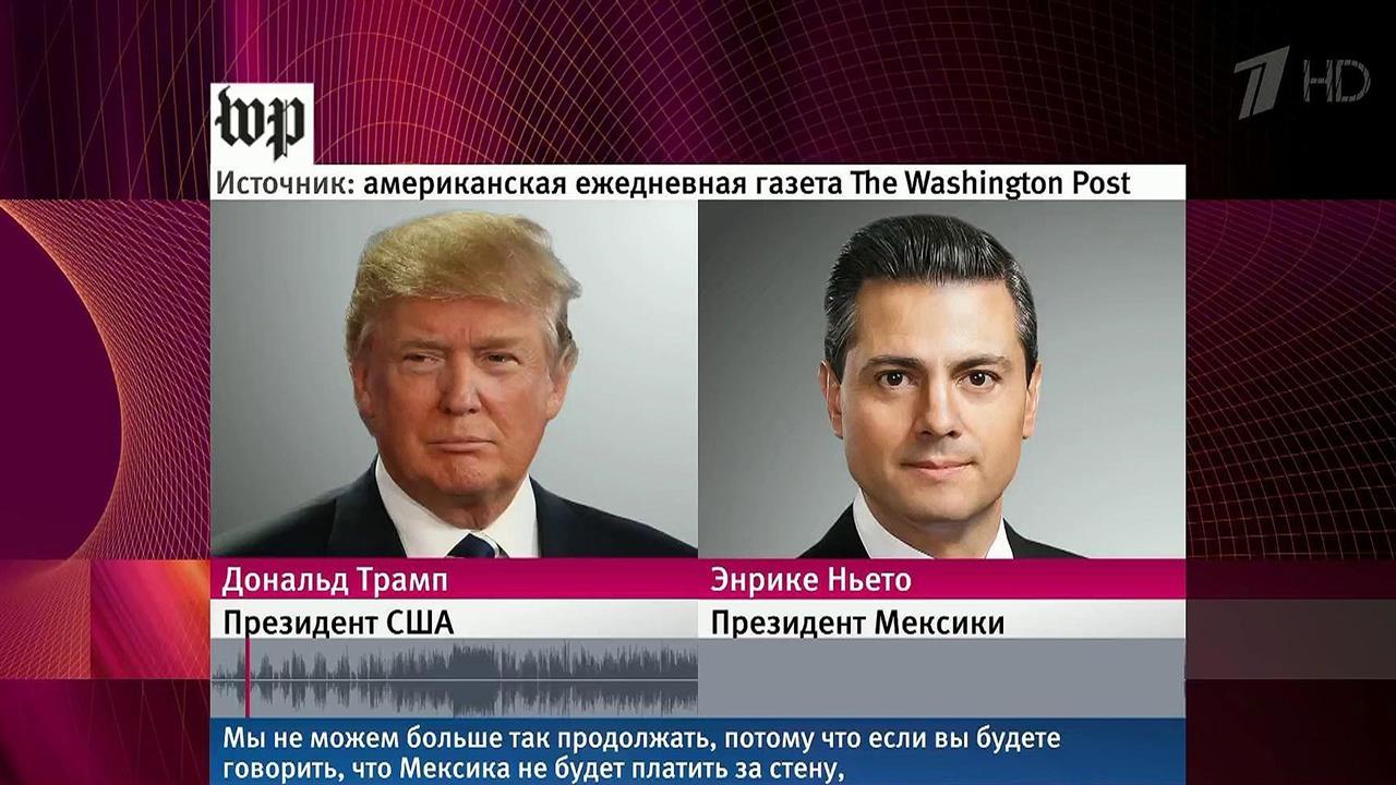 Расшифровки телефонных разговоров президента США с лидерами других государств попали в СМИ