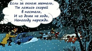 ВИДЕОРОЛИК - Меры безопасности в новогодние праздники