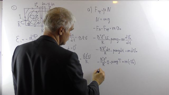 Электричество и магнетизм Лекция 10 часть 5 Примеры задач 2 смотреть онлайн
