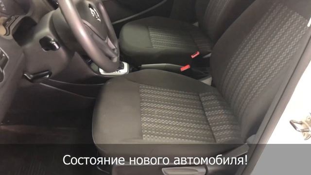 Обзор Фольксваген Поло 2019 АТ смотреть онлайн