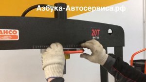 Пресс гидравлический для автосервиса BAHCO BH720 в Ульяновске от компании Азбука Автосервиса