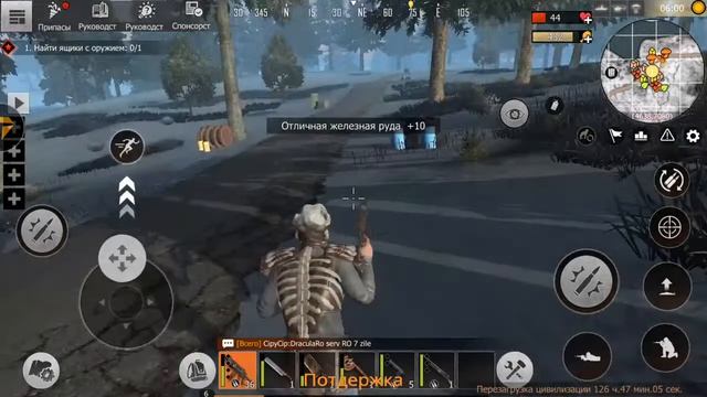 Last Day Rules: survival копия RUST mobile смотреть онлайн