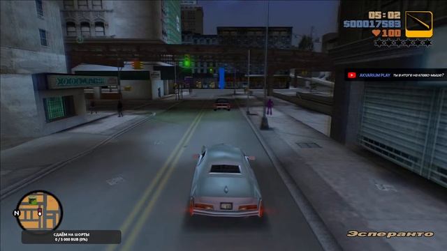 НЕКУЛЬТУРНЫЙ СТРИМ ? Grand Theft Auto III СТРИМ #1 смотреть онлайн