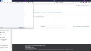 ЭИОС ВО МГТУ: ЭК и успеваемость