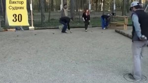 Петанк. Тир 100 шаров. Виктор Судник.