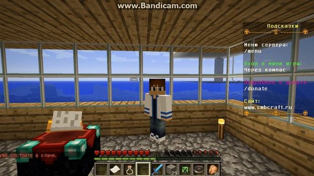 Как создать клан в майнкрафте смотреть онлайн