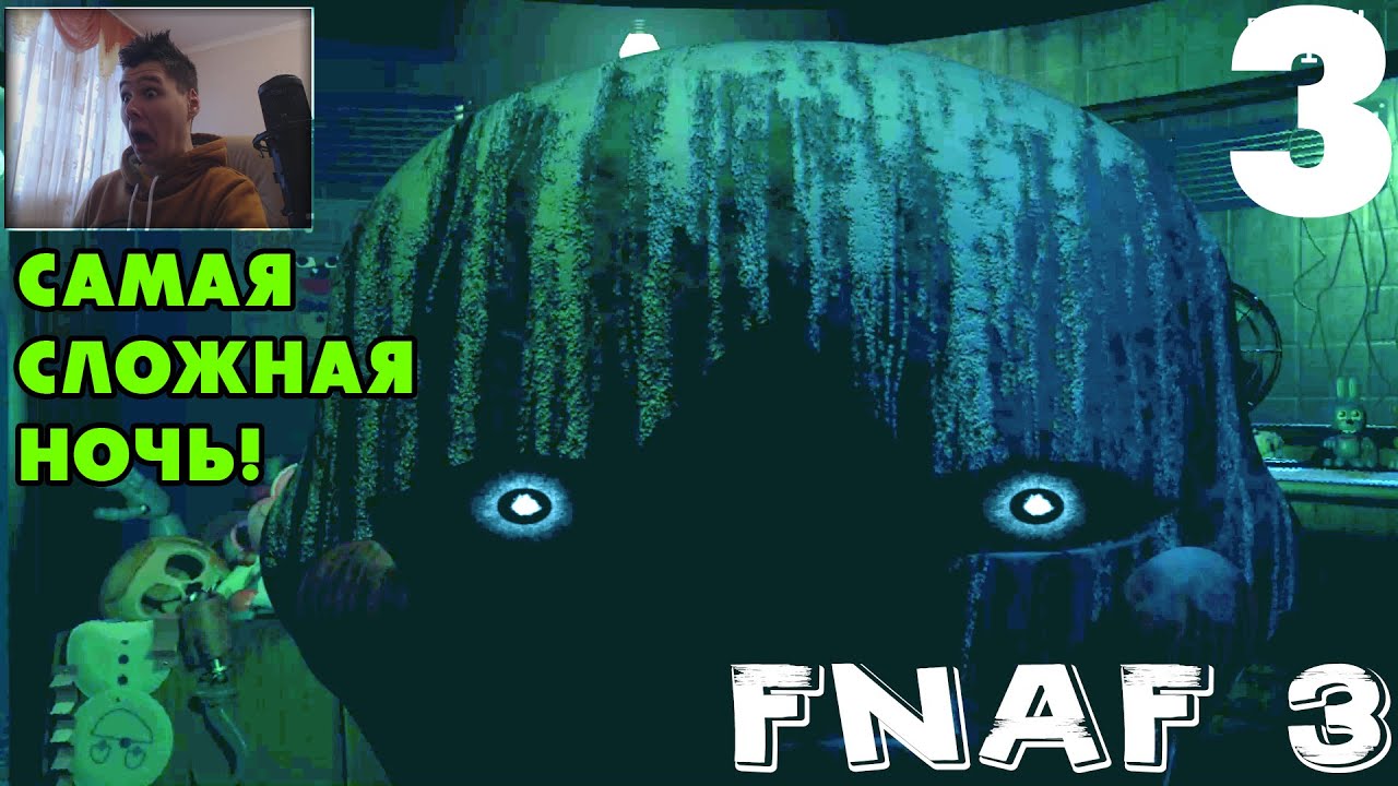 ВНИМАНИЕ:САМАЯ СТРАШНАЯ ИГРА 2015!!! МАРИОНЕТКААААА! | Прохождение Five Nights At Freddy's 3