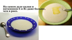 Крупы для похудения.  Рейтинг самых полезных круп для похудения.