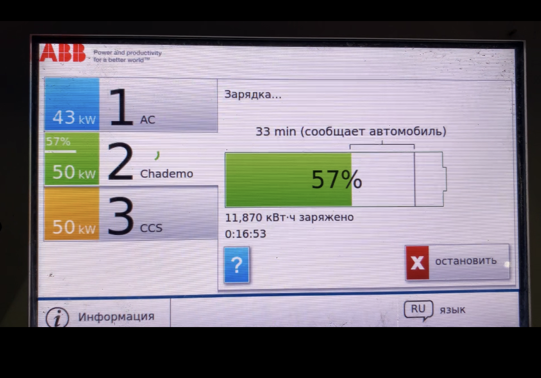Зарядка Nissan Leaf на китайских аккумуляторах CATL смотреть онлайн