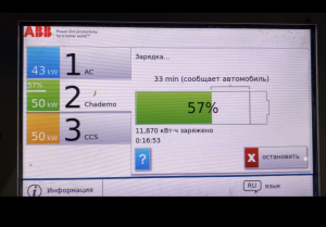 Зарядка Nissan Leaf на китайских аккумуляторах CATL