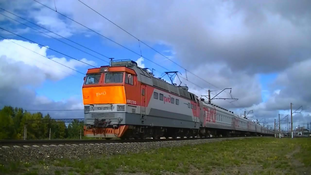 РЖД ЧС4Т-278 с поездом №145 Челябинск - Санкт-Петербург смотреть онлайн