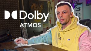 Особенности сведения в Dolby Atmos - Витя АК - Лакшери Андеграунд (альбом, 2022)