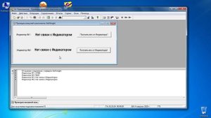 4. Подключение Весовой компоненты в 1С 7.7