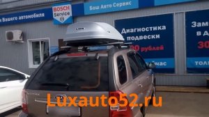 Автобокс LUX на Kia Sportage