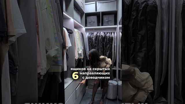 Обзор гардеробной|VogelBaum|м.Давыдково|Москва