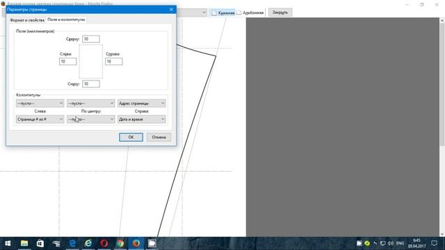 Печать выкроек из различных браузеров смотреть онлайн