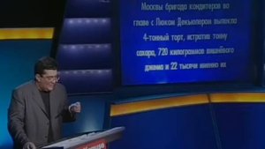 Своя игра. Богловский - Пастухова - Калюков (22.11.2009)