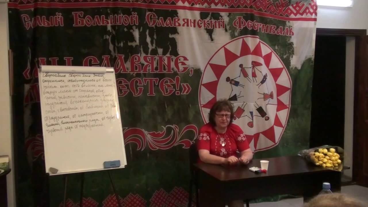 Чистка, в том числе от внедрённой структуры  "подсознание". Токарева Н.П.