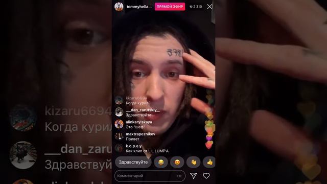 Kizaru желает успеха русским реперам , о ЕГЭ ,  в Штаты ,о книгах ,о школе , хотел быть политологом смотреть онлайн