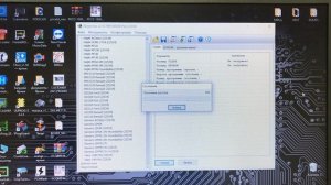 SID208 Пежо Боксер(Peugeot Boxer) не вскрывая блока читаем и пишем. EGR_OFF и увеличиваем мощность.