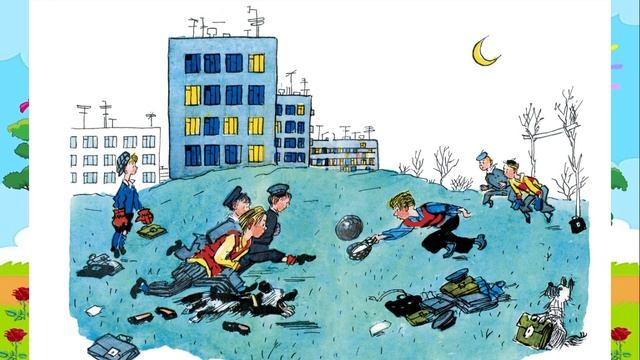 Н. Носов "Витя Малеев в школе и дома", глава вторая смотреть онлайн