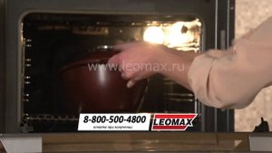 Литая жаровня 4 в1 "Сытный ужин". leomax.ru