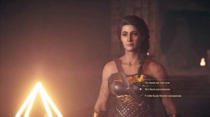 Assassin’s Creed Odyssey Призрак культа космоса