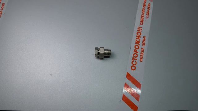 Американка резьбовая вн нар 1 2 GF смотреть онлайн