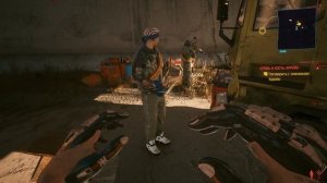 Cyberpunk 2077: Снайперская винтовка Ноль Пять (Эпическое - Культовое)