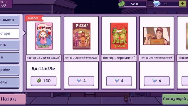 {`ГОТОВКА ПИЦЦЫ МОЯ РАБОТА?°} 《ХРОШАЯ ПИЦЦА ОТЛИЧНАЯ ПИЦЦА》??? смотреть онлайн