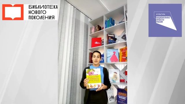 Видеообзор новых книг