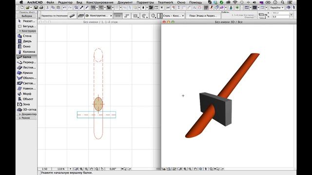 Улучшенное Отображение Колонн смотреть онлайн