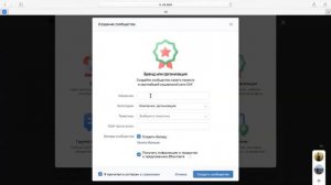Создаём_сообщество_ВК_с_компьютера