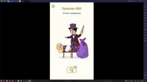 Прохождение с 471- 599 уровней, в игре DOP 2)))))