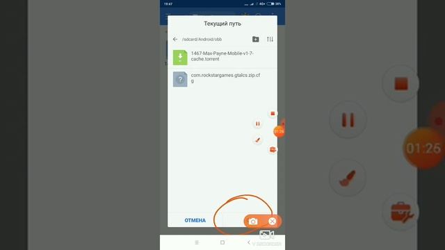 Gta veci city Es скачать игру смотреть онлайн