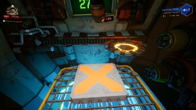 В бочкоболе наберите 3000 очков за 100 пинков| достижения Deep Rock Galactic