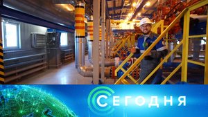 «Сегодня»: 10 октября 2023 года. 16:00 | Выпуск новостей | Новости НТВ