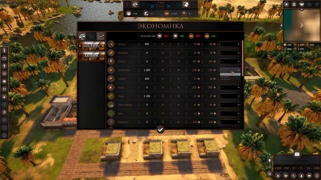 Builders of egypt prologue. Краткий обзор смотреть онлайн