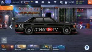 КАК ИГРАТЬ В УЛИЧНЫЕ ГОНКИ | ОТВЕТЫ НА ВОПРОСЫ