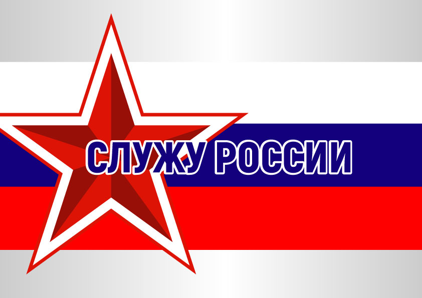 АРМИЯ РОССИИ СВО . РАБОТА САПЁРА ОПАСНА . ПИСЬМА ПАРНЯМ НА СВО ОТ НЕРАВНОДУШНЫХ ЛЮДЕЙ .