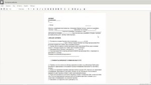 «Конструктор шаблонов» СЭД «ДЕЛО»