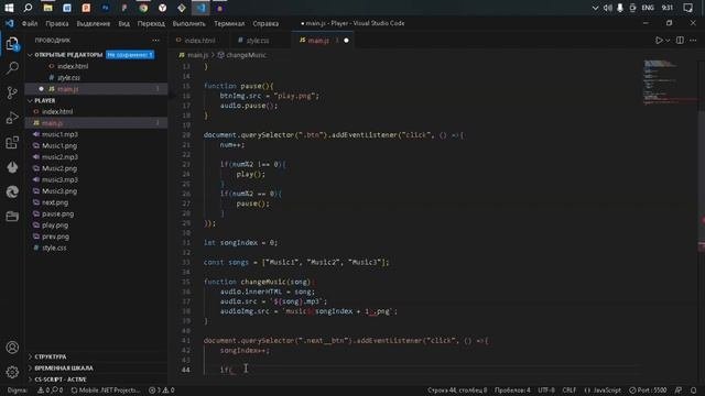 Создаём аудиоплеер на чистом JavaScript  | Полный гайд по технологии аудиоплеера