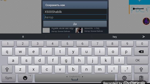 Как добавить спрайт в свой слот? смотреть онлайн