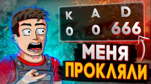 ?Фейлы и смешные моменты в Кс го (Cs:go | Нарезка стрима | Игровые приколы)