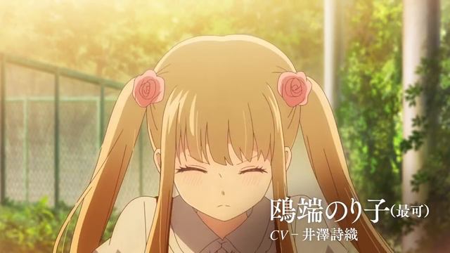 Тайные желания отвергнутых Kuzu no Honkai