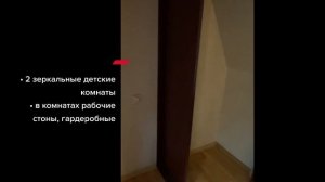 СНТ Урожай, участок 16м2, дом 502м2.